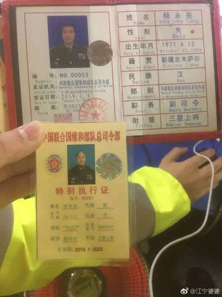 提醒丨被这个翻译气笑了！但更扯的是它背后的组织……