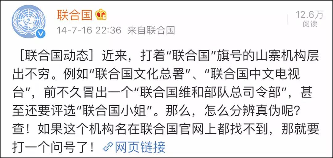 「提醒」被这个翻译气笑了！但更扯的是它背后的组织……