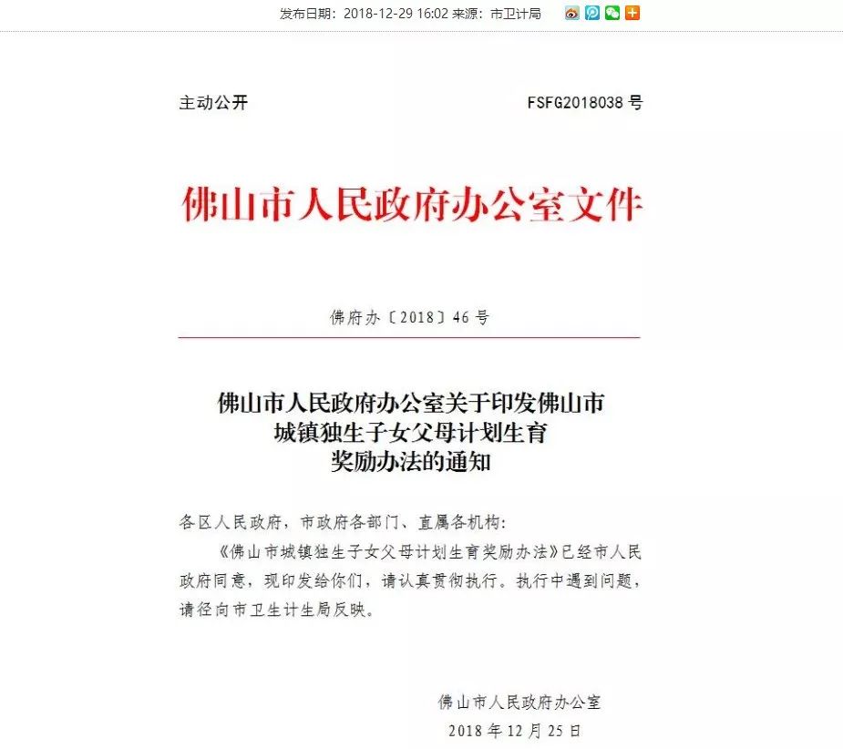 山东菏泽养老补贴每人能领多少钱,菏泽能领补贴的证