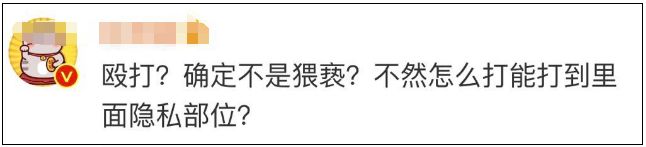 最新女孩被打事件,8岁女孩被打出血是怎么回事