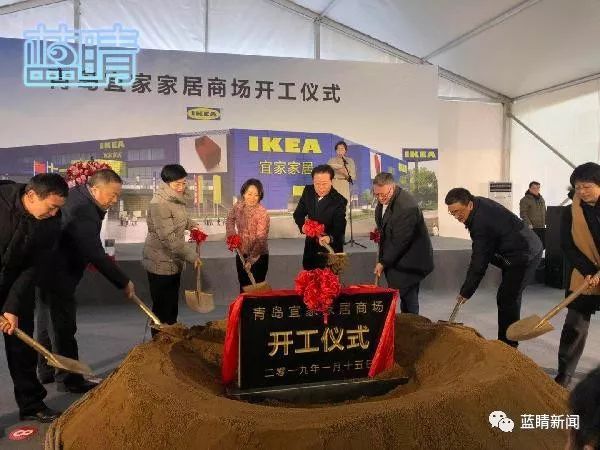 宜家开业计划,宜家开业