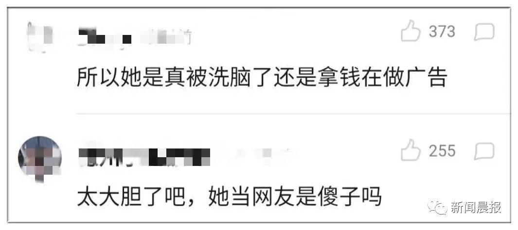 伊能静反邪教,伊能静谈网络霸凌