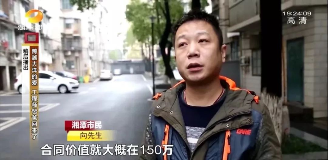 因教育孩子与老公起分歧，女子怒扔丈夫279万！