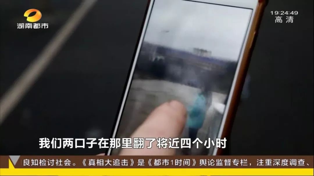 因教育孩子与老公起分歧,女子怒扔丈夫279万!