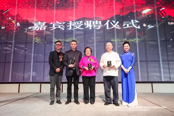 设·*界无**创·无限——SJDA深圳珠宝创意设计时尚盛典隆重举行