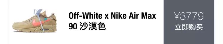 ow联名套餐,ow联名next