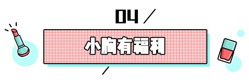 平胸内衣购买尺码,平胸适合的内衣店铺