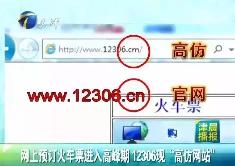 又是一年一度抢火车票,春运抢票大战悄然开始攻略收好