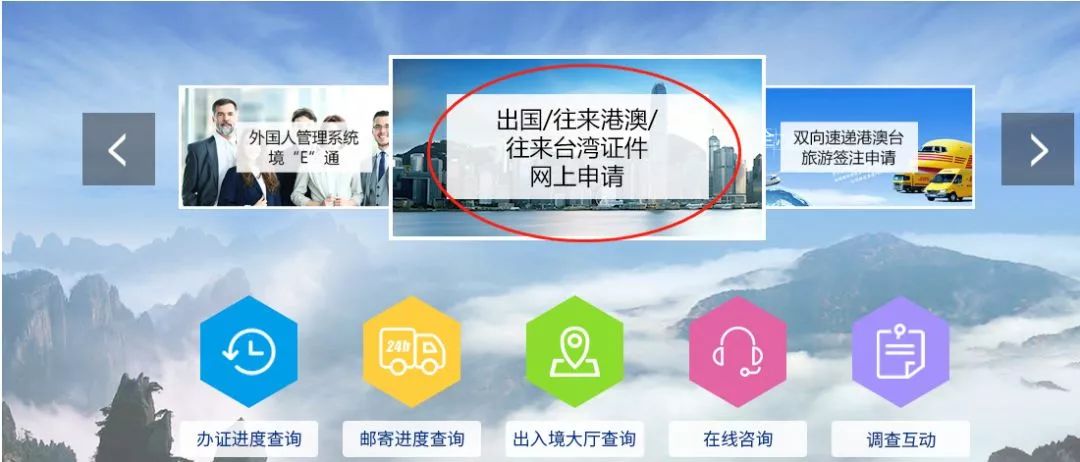 青岛办签证护照去哪里办理,青岛普通签证网上办理