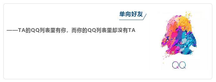 一个QQ号卖出22万天价!号主却因此进了派出所