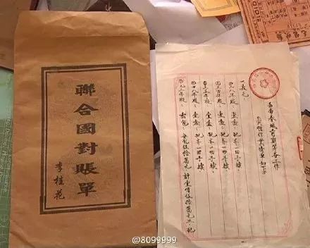 被这个翻译气笑了！但更扯的是它背后的组织……