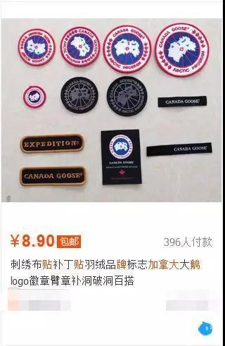 网易考拉加拿大鹅检测,考拉海购大鹅是正品吗