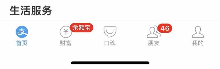 “五福”还没来，余额宝体验金先火了，玩游戏还能挣钱？