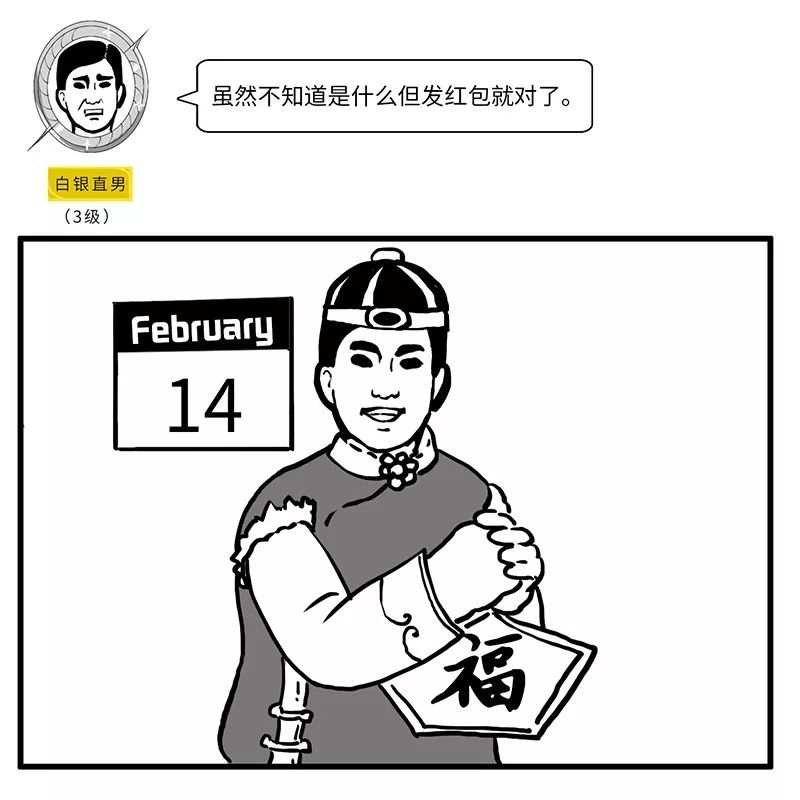 这才是真正的直男,男生被定义为直男