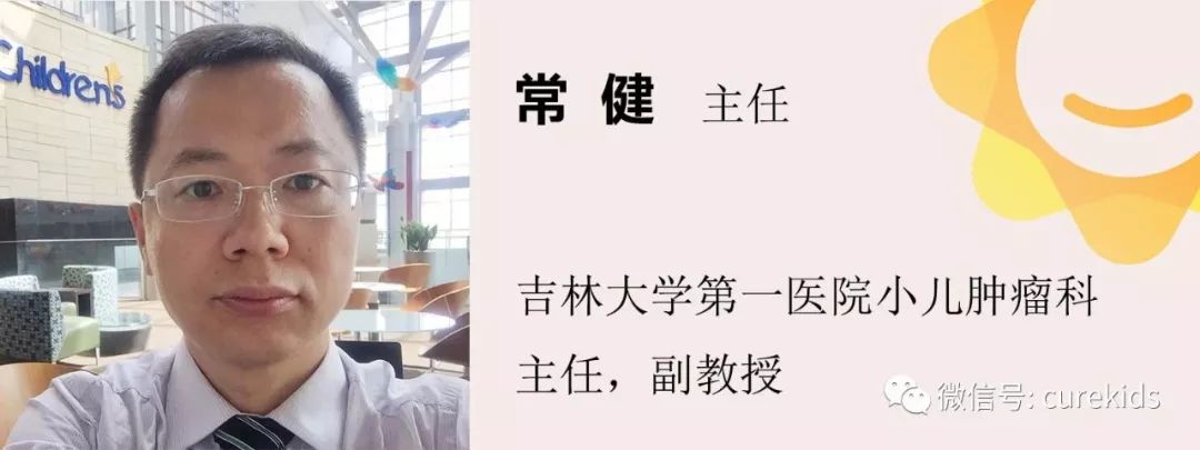 孩子得了神经母细胞瘤能好吗,10岁小孩神经母细胞瘤能治好吗
