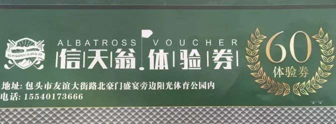 征集令！6666元终极大奖想要什么你来定！自由发送福袋活动再升级！