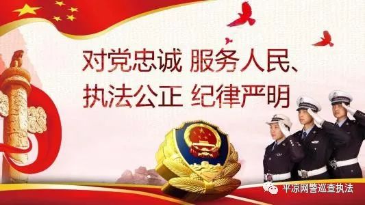 净网2019诈骗套路多,净网2018可以申请网贷吗