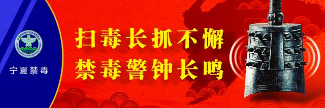 【你问我答】堂哥吸*毒冰**、赌博，还殴打父母，怎么才能把他直接送去强制戒毒？