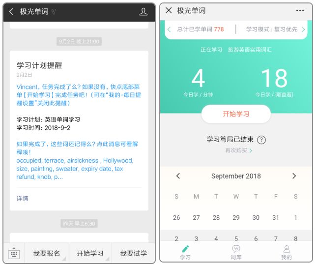 鎾曟帀鍗曡瘝涔﹀鑻辫,鎾曟帀鍗曡瘝璇硶涔﹁嫳璇氨璇ヨ繖鏍峰