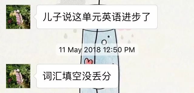 不用“背”单词，一个方法从普通二本到哥伦比亚大学：我是如何做到的？