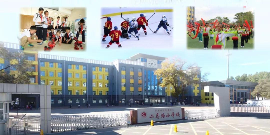 齐齐哈尔全福小学分布图,齐齐哈尔重点小学铁锋区