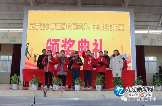 武宁五小篮球赛,体育健儿在赛场上展示英姿