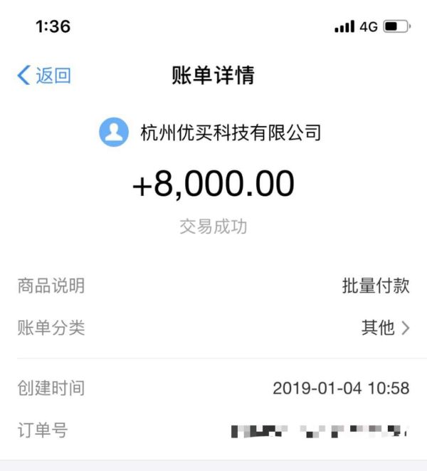 网易考拉最新官方回应,网易考拉回应涉事