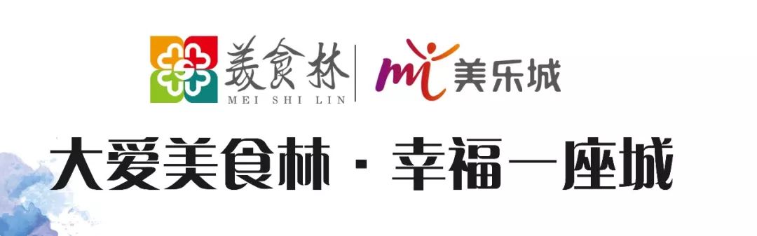 嫦娥奔月、拜月大典、还有让罗志祥陈赫都中毒的宝石老舅《野狼disco》！这个中秋嗨不停……