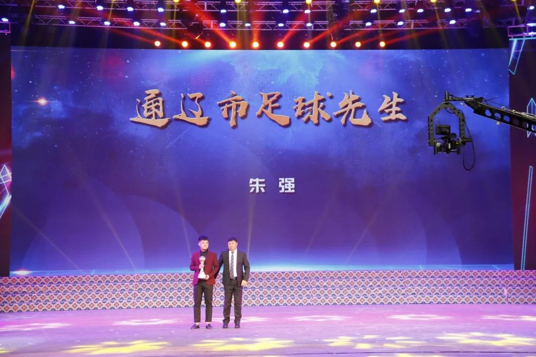 通辽市首届市长杯足球赛,2018年通辽市运动会