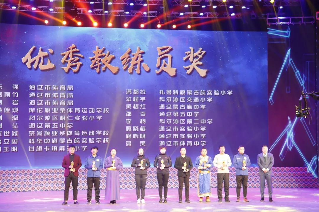 通辽市足球邀请赛,通辽市首届运动会开幕式