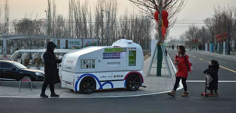 中国电信，正与雄安一起加速奔跑