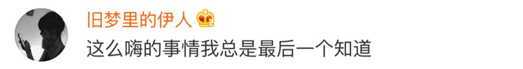 今天凌晨网友都在花4毛充100元话费？拼多多回应：已报警