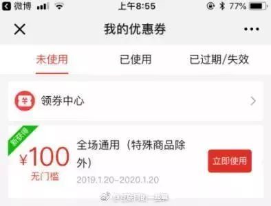 拼多多出BUG,4毛充100话费……“薅羊毛”违法吗?