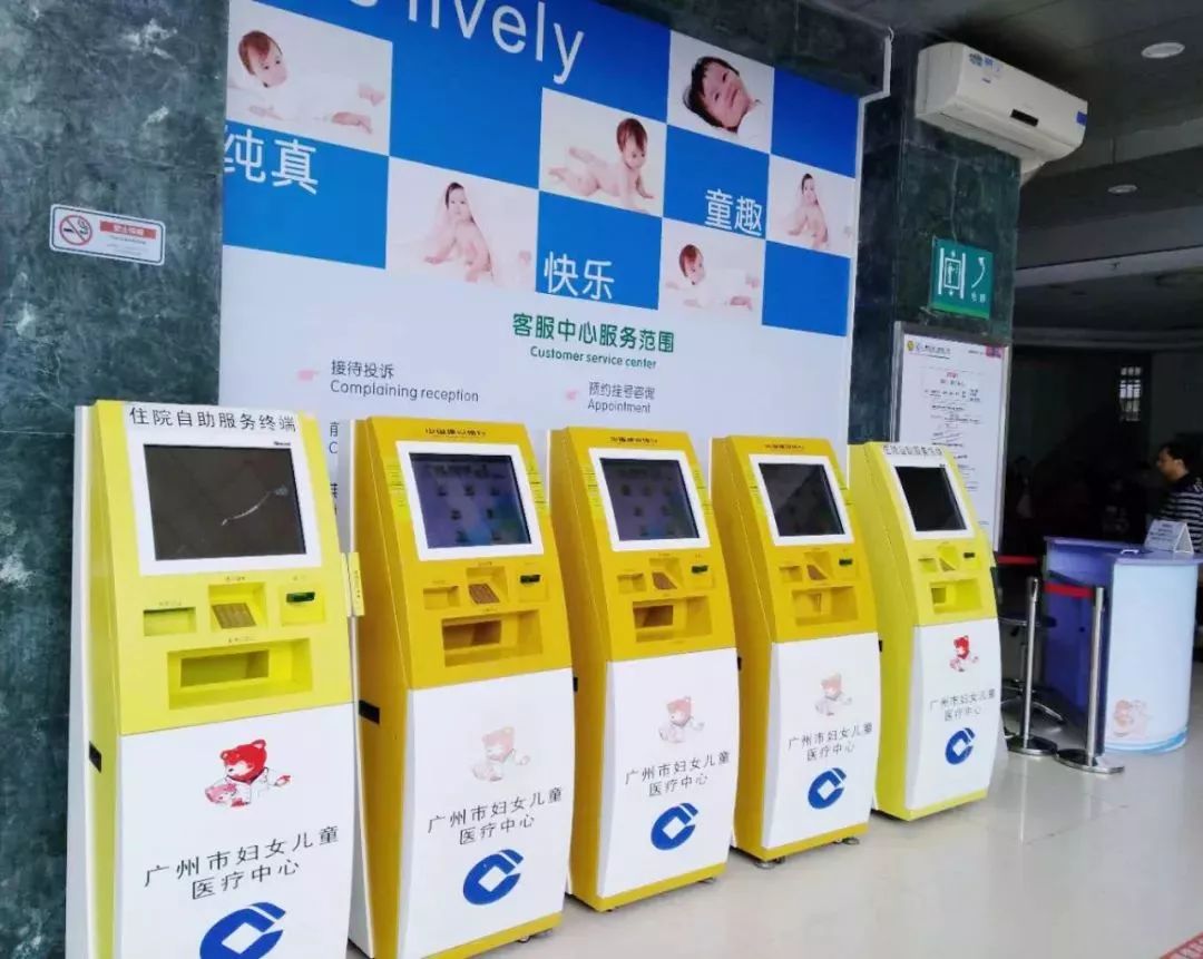 跨越式发展！我区妇幼保健院创造了增城的十个第一！