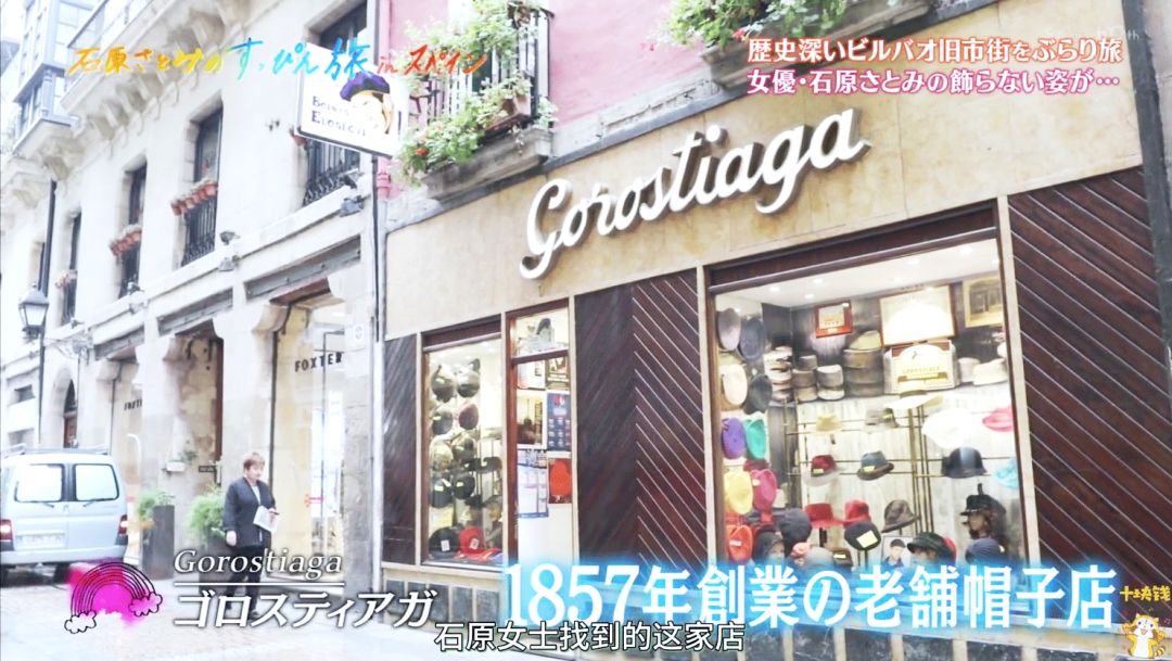 石原里美威尼斯之旅,石原里美旅游照