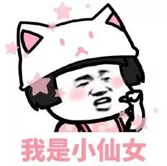 吃货人设天生丽质人设,吃货人设完整版