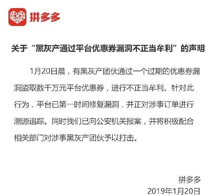 凌晨，大家“疯”了一样充100元话费……