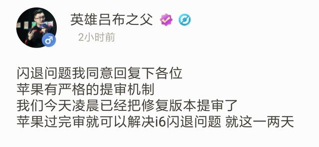 荣耀手机2.0系统更新升级,王者荣耀2.0苹果最低配置