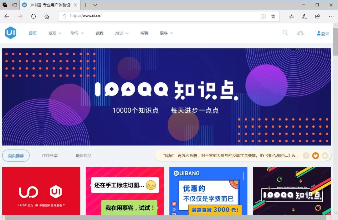 花瓣网的素材怎么直接运用到ps里,除了花瓣外的搜图软件