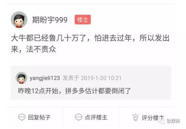 拼多多无门槛优惠券能充话费吗,拼多多充值话费被追回