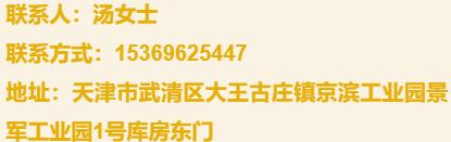 京滨工业园最新招聘,2023京滨工业园最新招聘