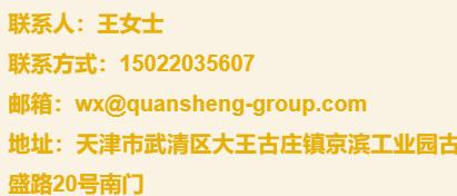 京滨工业园最新招聘,2023京滨工业园最新招聘