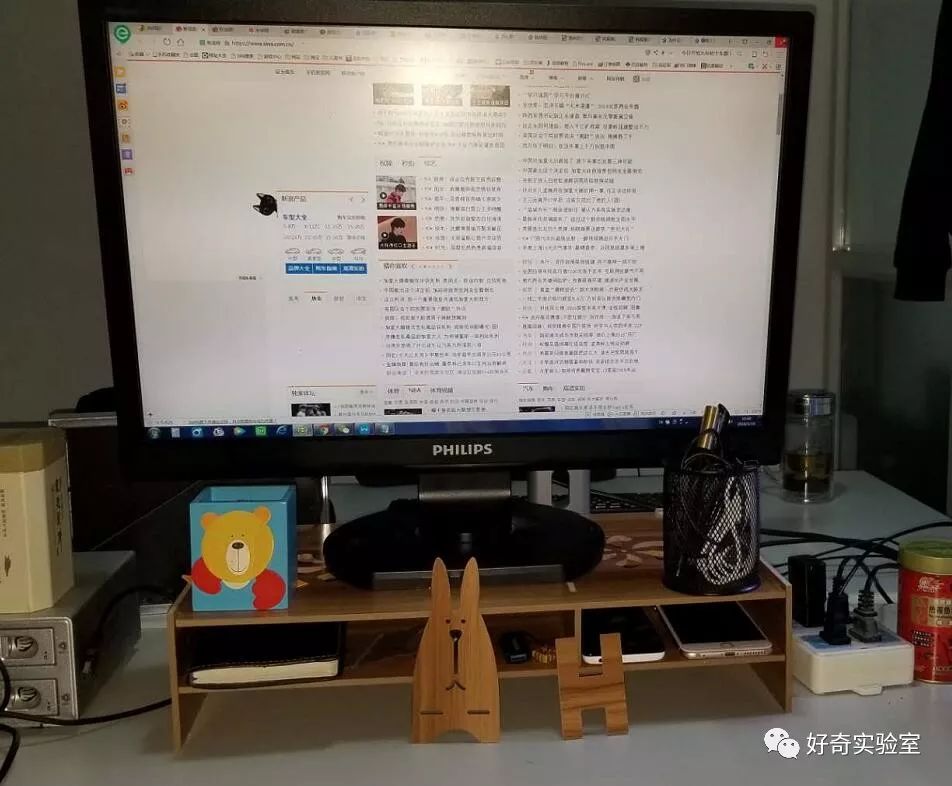 电脑显示屏垫高有用吗,你把办公室显示屏垫高了吗