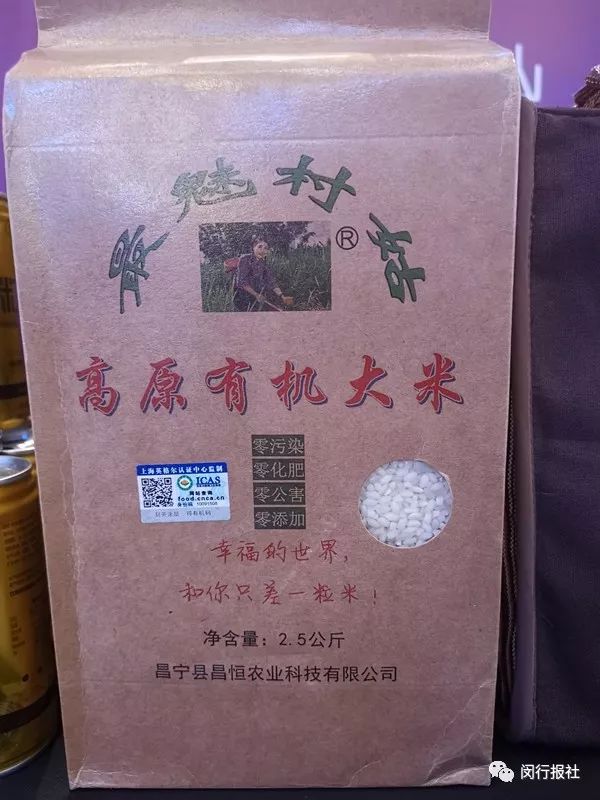 今天签约1亿元！云南咖啡、普洱、石斛……原产特色农产品可手机上抢购