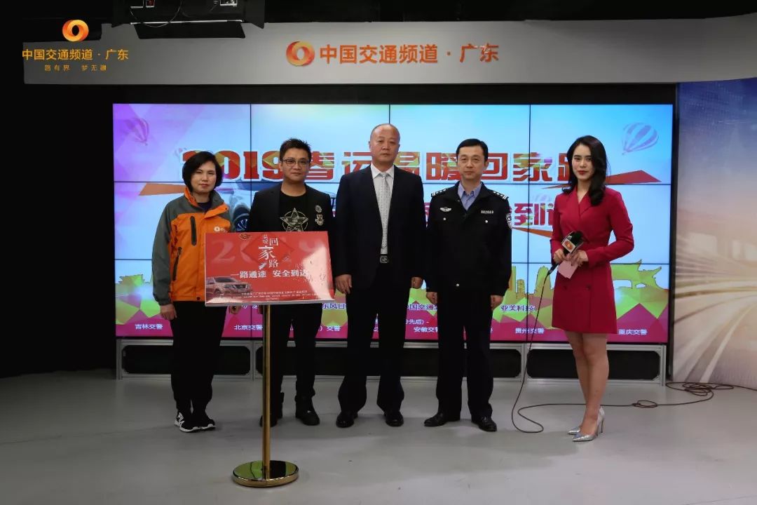 春运温暖回家路纪录片全集,温暖回家路2019年春运特别策划