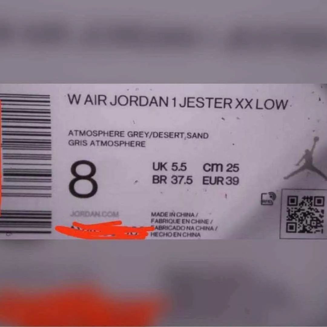 怎样去球鞋防伪标,球鞋防伪标签怎么解开