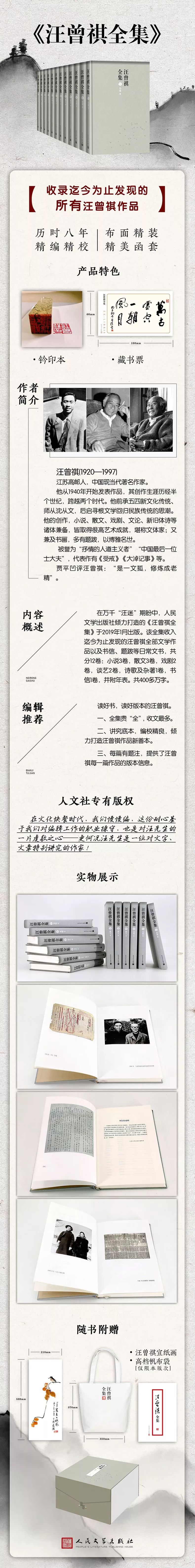 汪曾祺老舍先生讲解视频,汪曾祺谈汪朗完整视频