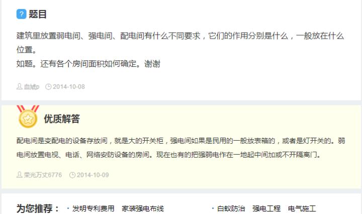 房间里进了老鼠什么办法抓最好,住高层老鼠怎么消灭