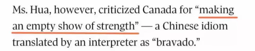 这个加拿大人冲锋在前多次对华语出恶意