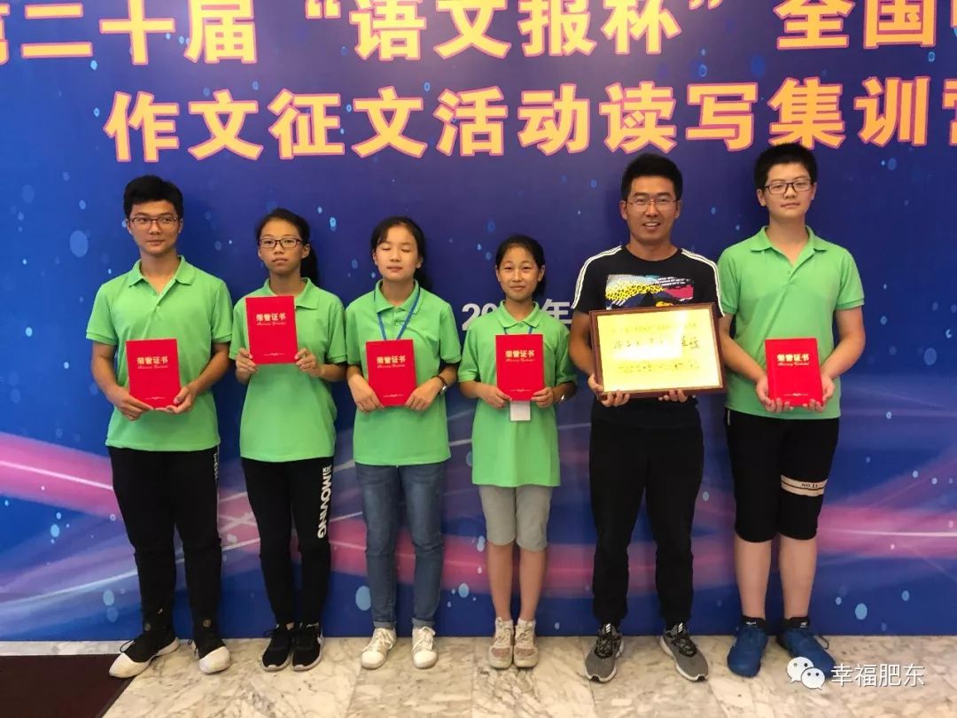 逐梦而来！咱肥东的这所学校办学18年，教育教学成果喜人！